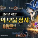 보물상자 이미지