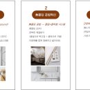 제일판넬 이미지