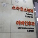 신갈강남병원 네이버블로그