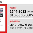 (주)맥스리무진 이미지