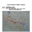 만수약국 앞 이미지