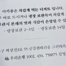 달보드레마카롱 이미지