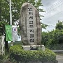 엘리체컨트리클럽 | 화순 엘리체CC 광주 인근 골프장