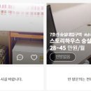 진영고시텔 - 중구 신포로39번길 7 | 진영고시텔