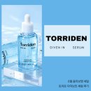디자인다이브인 | 6월 올리브영 세일 토리든 다이브인 세럼 후기｜더블 기획 세트 28,500원 직접 사용해본 솔직 리뷰