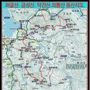 합천 대병4악(허굴산,금성산,악견산,의룡산). 이미지