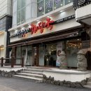 제주은희네해장국 인천구월점 | [인천 구월동 맛집] 제주은희네해장국 인천시청점 후기