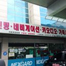 노변주유소 네이버블로그