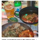 발짝 상봉점 이미지