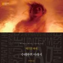 (주)수레와바퀴 이미지