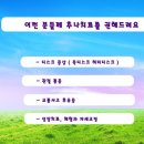 하나부부한의원 이미지