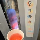 기장군민체육공원(월드컵빌리지) | 기장 일광 고깃집 프라이빗 한우 맛집 '미가'