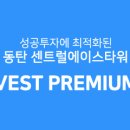 제이케이자산투자(주) 이미지