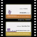 (주)대오 이미지