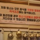 파주맛전집 이미지