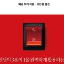 경희한의원 이미지