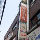 캔당구장 이미지