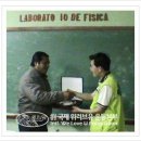 (유)미래건설 이미지