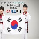 용인대 도곡 태권도장 이미지