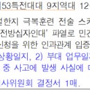 보훈행정사 채희웅 사무소 네이버블로그