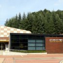 김천세계도자기박물관 이미지