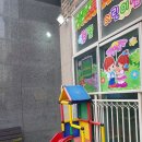 꽃별어린이집 이미지