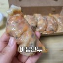 아담만두갈산점