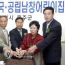 개원경로당 이미지