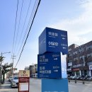 평화모텔 | [여행 기록] 부부동반 국내여행 강원도 2박 3일_#묵호편