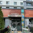 더샵 행복한어린이집 이미지