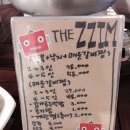 더(The)찜 네이버블로그