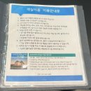 오르또바다마을2 이미지