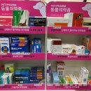 중앙프라자약국 이미지