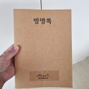 무지개길 | 충주여행_숙박_반려동물 동반가능 <무지개길게스트하우스> 212호 후기