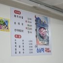 먹골6남매국밥 이미지