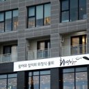 경동횟집 이미지