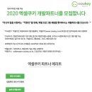 떡류 제조업 이미지