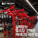 비산로1길-3 이미지