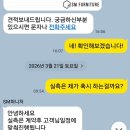 퍼니처J | [반셀프인테리어] 쌩초보의 각 공정별 순서 정하기, 연락 및 섭외하기
