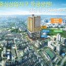 클래시아영통 오피스텔 이미지