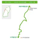 북한산둘레길 10,11 &amp; 12구간