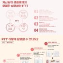 시에필라테스 | 내몸에필라테스 Kpee필라테스 지도자과정