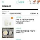 지구랭 | 지구랭에서 산 제품 후기