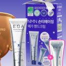 헤이지핸드 네이버블로그