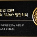(주)히트코 이미지