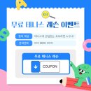 쉽게 배우는 장기 - 입문 이미지