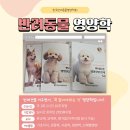 별이 펫푸드 이미지