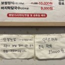 오봉2천 이미지