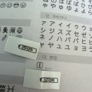 (주)사조랜더텍 | 경찰 ! 하고 싶어요 !👮🏻‍♀️ (ft. 부상 잦은 경시생의 절규)
