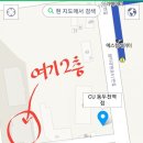 씨유 동두천역점 이미지